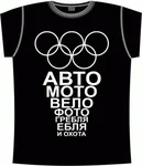 авто-вело-мото-фото black